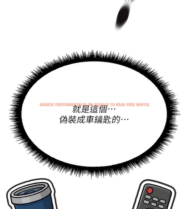 查看漫画魯蛇社畜的金手指 - 第45話-自信的女人最誘人! - www.tymanga.com中的3943010图片