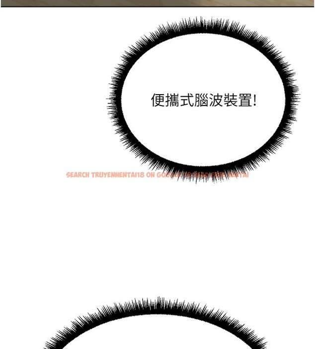 查看漫画魯蛇社畜的金手指 - 第45話-自信的女人最誘人! - www.tymanga.com中的3943012图片