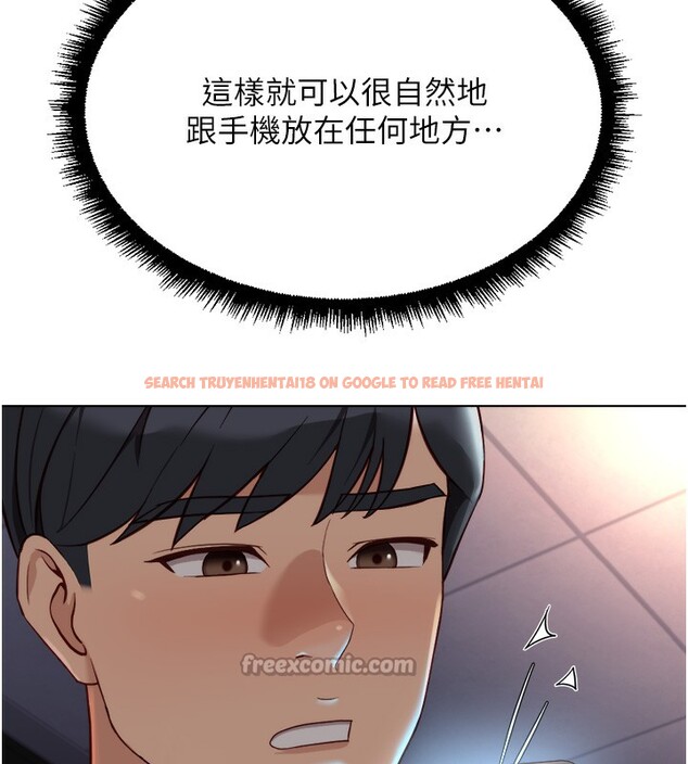 查看漫画魯蛇社畜的金手指 - 第45話-自信的女人最誘人! - www.tymanga.com中的3943013图片