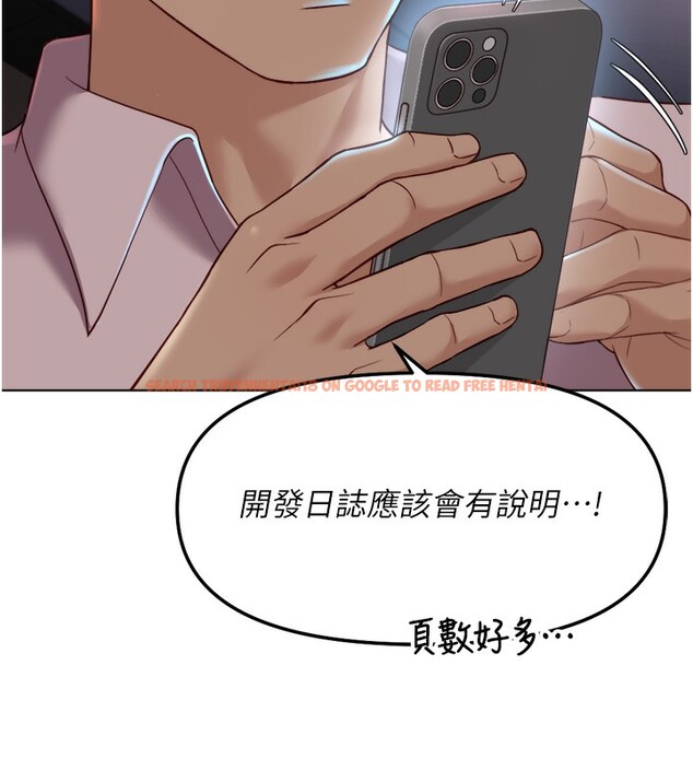 查看漫画魯蛇社畜的金手指 - 第45話-自信的女人最誘人! - www.tymanga.com中的3943014图片