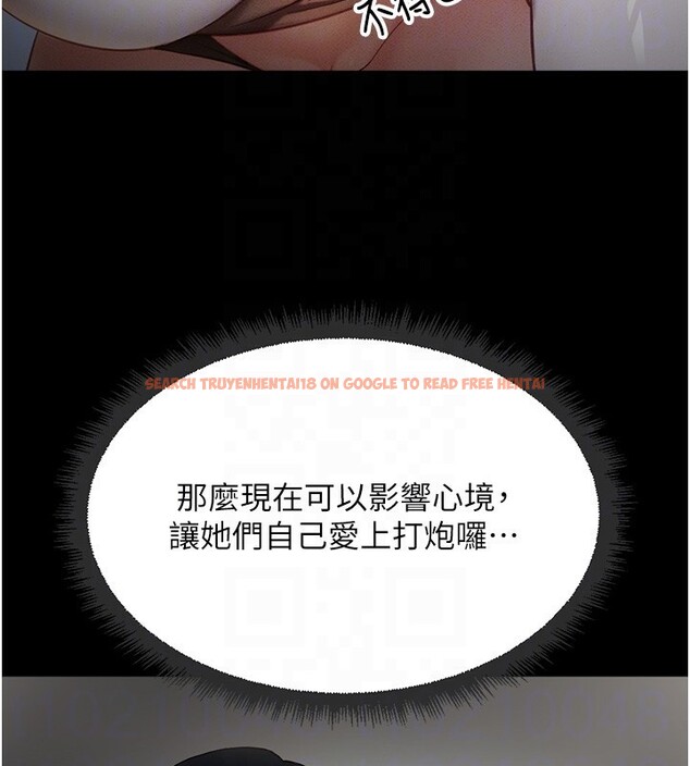 查看漫画魯蛇社畜的金手指 - 第45話-自信的女人最誘人! - www.tymanga.com中的3943021图片