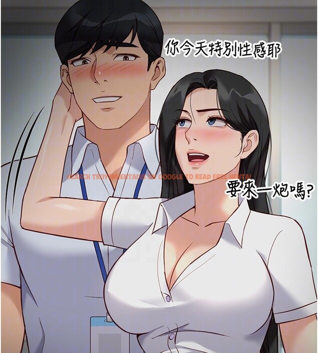 查看漫画魯蛇社畜的金手指 - 第45話-自信的女人最誘人! - www.tymanga.com中的3943022图片