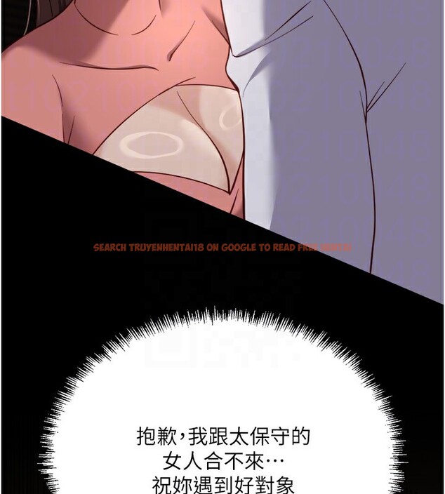 查看漫画魯蛇社畜的金手指 - 第45話-自信的女人最誘人! - www.tymanga.com中的3943035图片