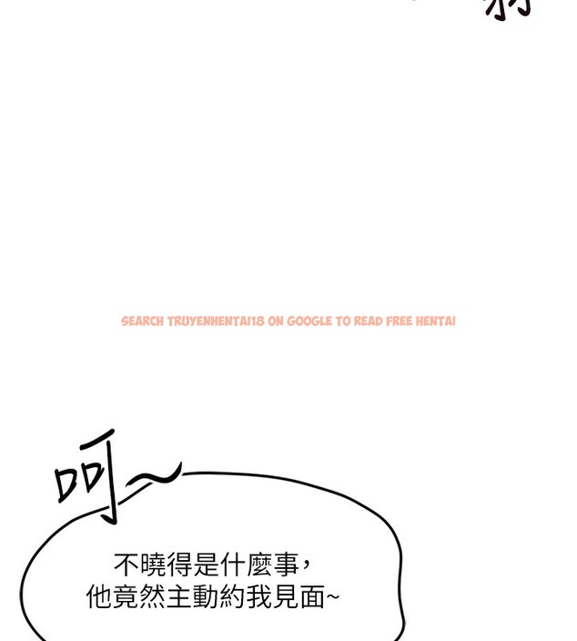 查看漫画魯蛇社畜的金手指 - 第45話-自信的女人最誘人! - www.tymanga.com中的3943039图片