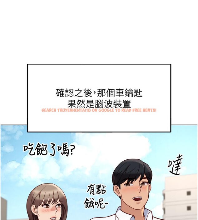 查看漫画魯蛇社畜的金手指 - 第45話-自信的女人最誘人! - www.tymanga.com中的3943045图片