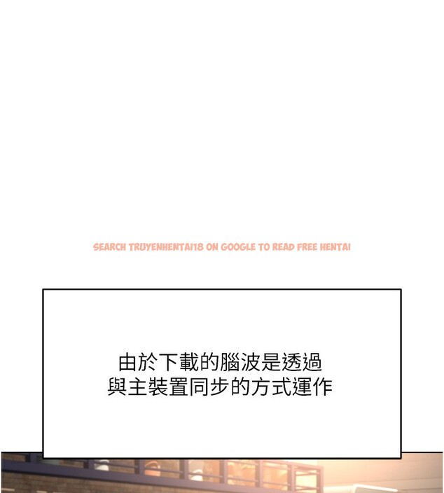 查看漫画魯蛇社畜的金手指 - 第45話-自信的女人最誘人! - www.tymanga.com中的3943047图片