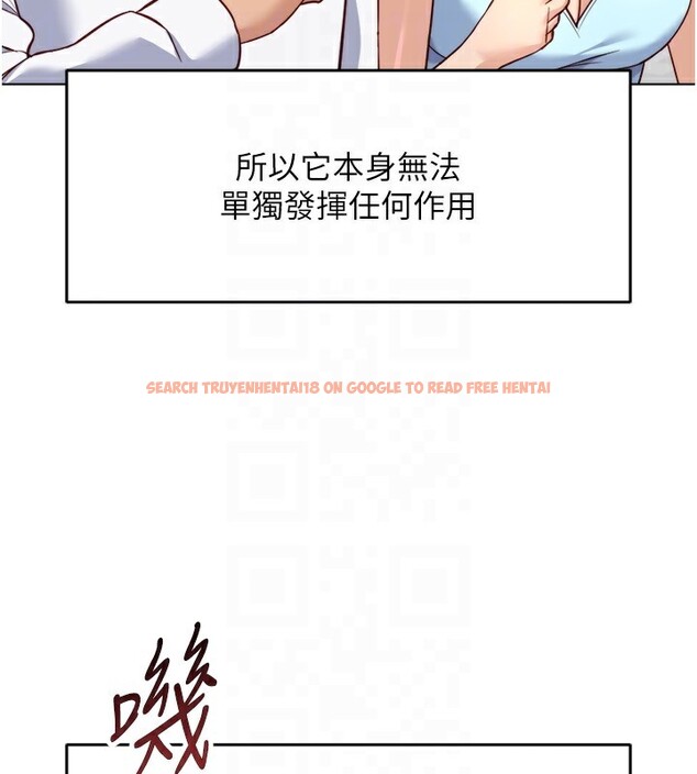 查看漫画魯蛇社畜的金手指 - 第45話-自信的女人最誘人! - www.tymanga.com中的3943049图片