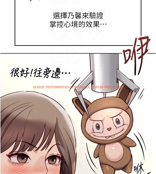 查看漫画魯蛇社畜的金手指 - 第45話-自信的女人最誘人! - www.tymanga.com中的3943050图片