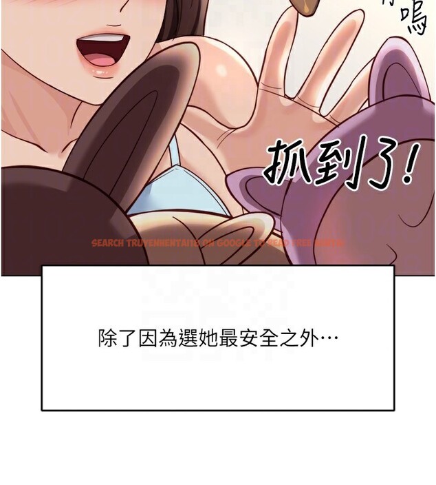 查看漫画魯蛇社畜的金手指 - 第45話-自信的女人最誘人! - www.tymanga.com中的3943051图片