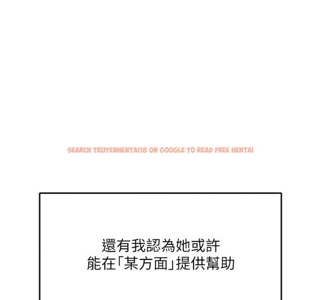 查看漫画魯蛇社畜的金手指 - 第45話-自信的女人最誘人! - www.tymanga.com中的3943052图片