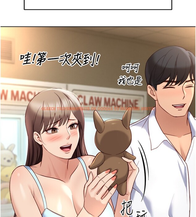 查看漫画魯蛇社畜的金手指 - 第45話-自信的女人最誘人! - www.tymanga.com中的3943053图片