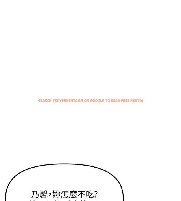 查看漫画魯蛇社畜的金手指 - 第45話-自信的女人最誘人! - www.tymanga.com中的3943056图片