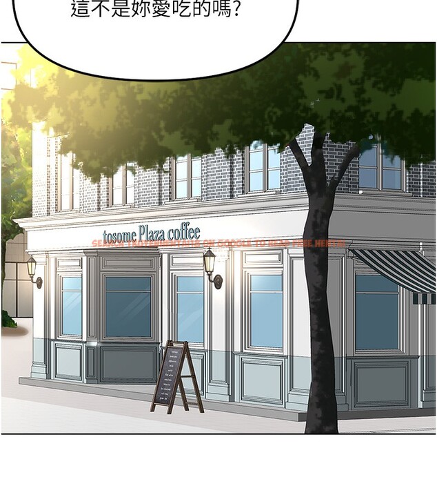 查看漫画魯蛇社畜的金手指 - 第45話-自信的女人最誘人! - www.tymanga.com中的3943057图片