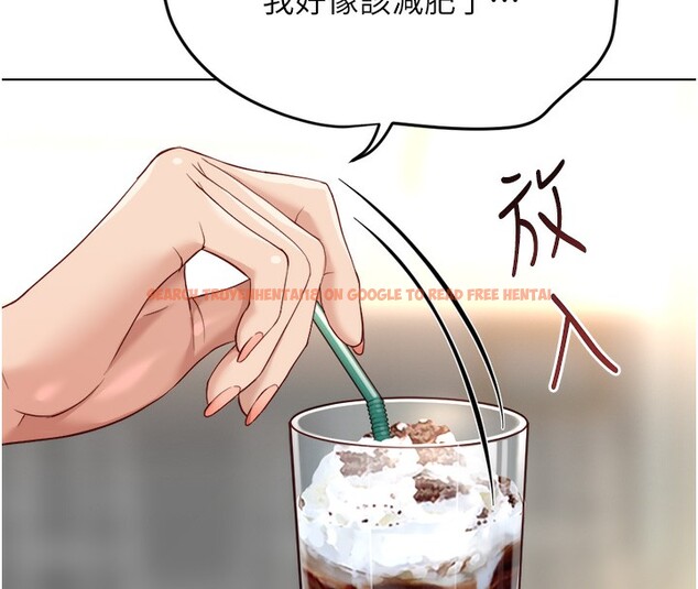 查看漫画魯蛇社畜的金手指 - 第45話-自信的女人最誘人! - www.tymanga.com中的3943059图片