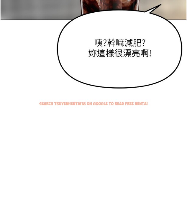 查看漫画魯蛇社畜的金手指 - 第45話-自信的女人最誘人! - www.tymanga.com中的3943060图片