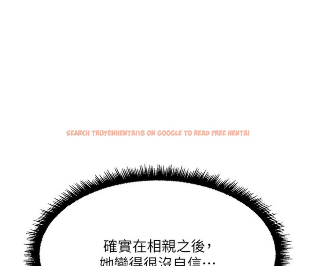 查看漫画魯蛇社畜的金手指 - 第45話-自信的女人最誘人! - www.tymanga.com中的3943063图片