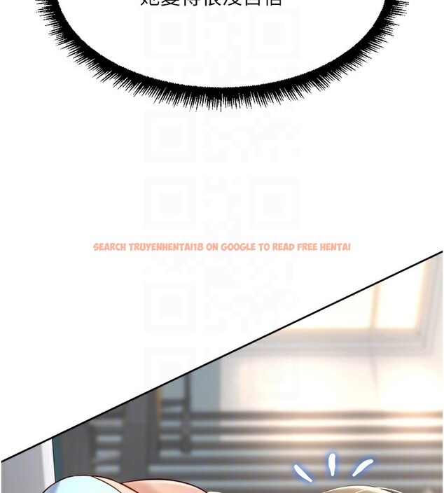 查看漫画魯蛇社畜的金手指 - 第45話-自信的女人最誘人! - www.tymanga.com中的3943064图片