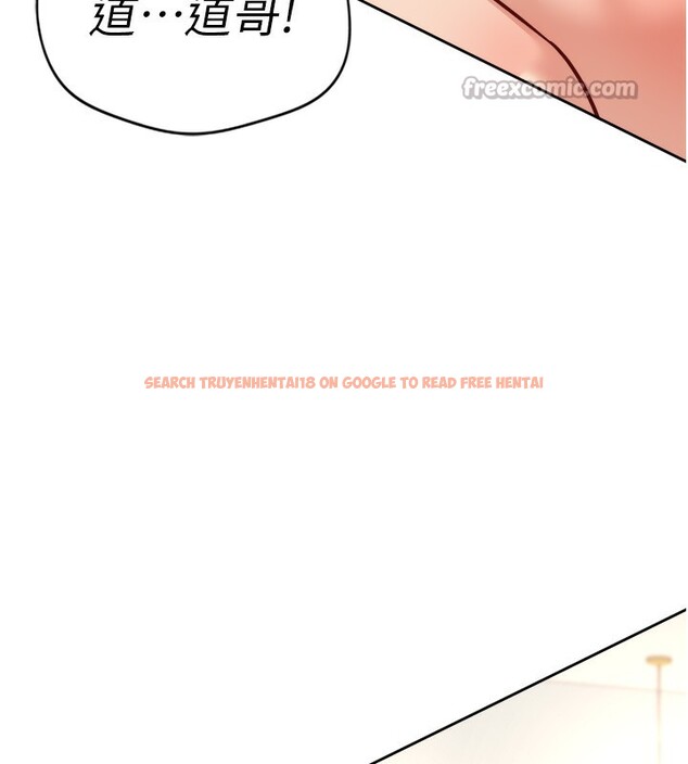 查看漫画魯蛇社畜的金手指 - 第45話-自信的女人最誘人! - www.tymanga.com中的3943069图片