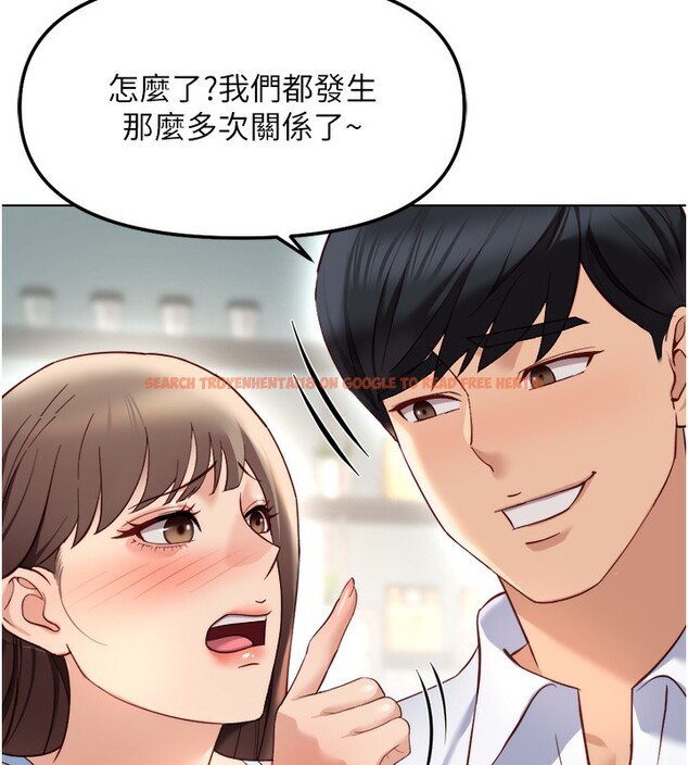 查看漫画魯蛇社畜的金手指 - 第45話-自信的女人最誘人! - www.tymanga.com中的3943073图片