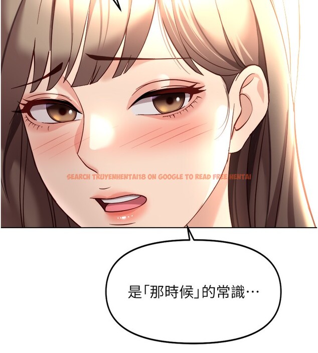 查看漫画魯蛇社畜的金手指 - 第45話-自信的女人最誘人! - www.tymanga.com中的3943076图片