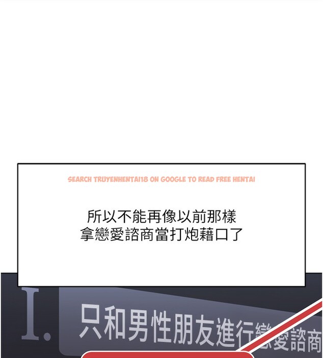 查看漫画魯蛇社畜的金手指 - 第45話-自信的女人最誘人! - www.tymanga.com中的3943081图片