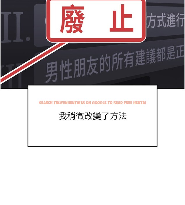 查看漫画魯蛇社畜的金手指 - 第45話-自信的女人最誘人! - www.tymanga.com中的3943082图片