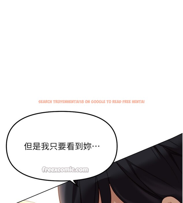 查看漫画魯蛇社畜的金手指 - 第45話-自信的女人最誘人! - www.tymanga.com中的3943083图片