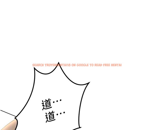 查看漫画魯蛇社畜的金手指 - 第45話-自信的女人最誘人! - www.tymanga.com中的3943088图片