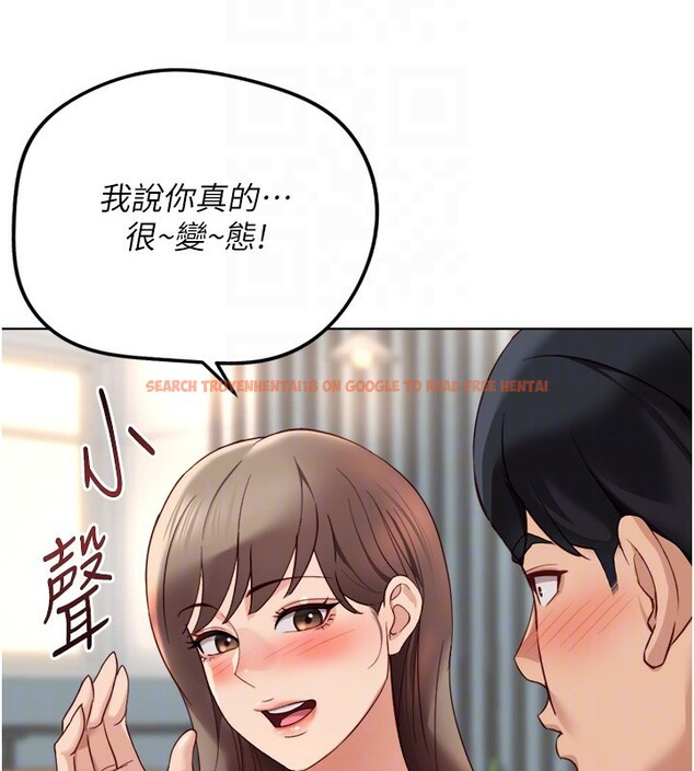 查看漫画魯蛇社畜的金手指 - 第45話-自信的女人最誘人! - www.tymanga.com中的3943095图片