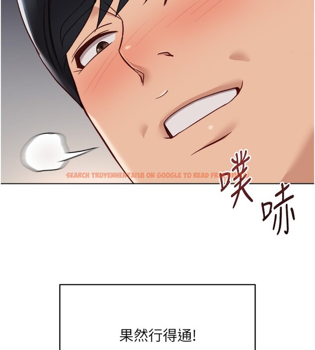 查看漫画魯蛇社畜的金手指 - 第45話-自信的女人最誘人! - www.tymanga.com中的3943099图片