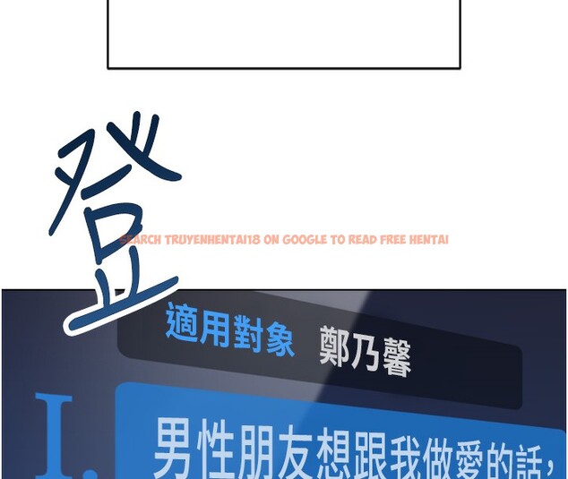 查看漫画魯蛇社畜的金手指 - 第45話-自信的女人最誘人! - www.tymanga.com中的3943100图片