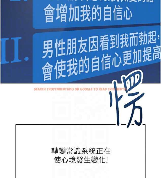 查看漫画魯蛇社畜的金手指 - 第45話-自信的女人最誘人! - www.tymanga.com中的3943101图片