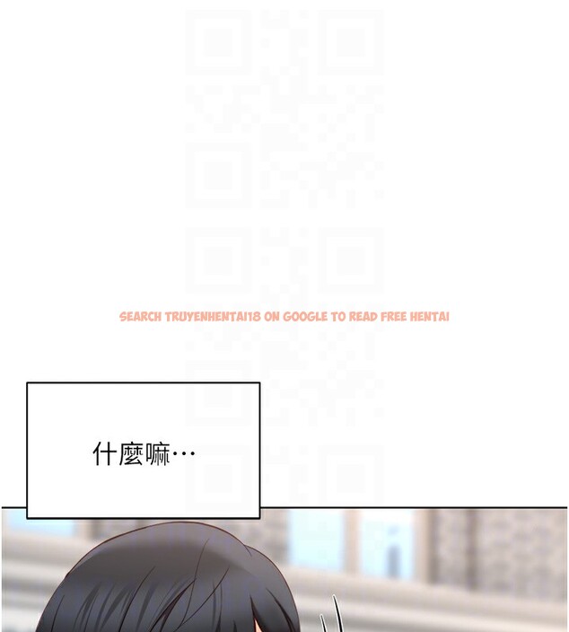 查看漫画魯蛇社畜的金手指 - 第45話-自信的女人最誘人! - www.tymanga.com中的3943106图片