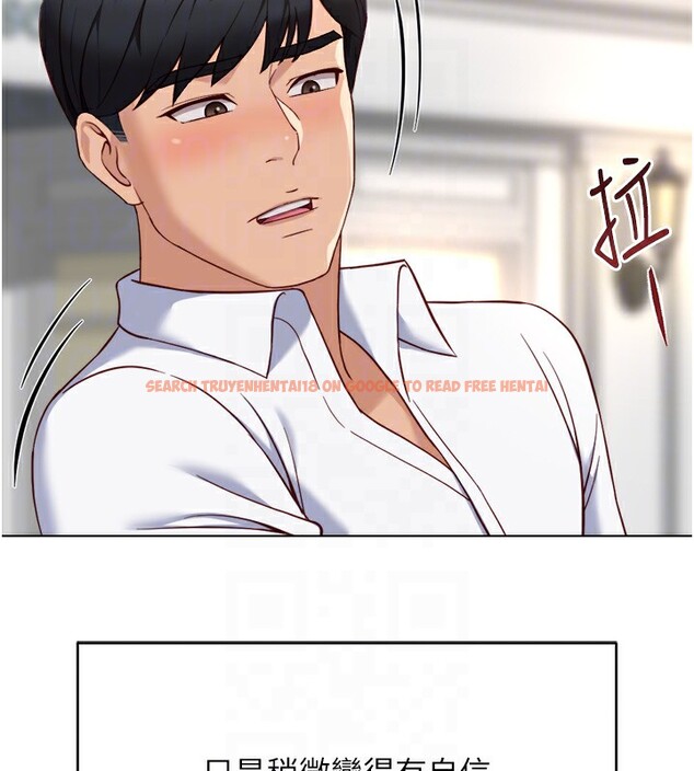 查看漫画魯蛇社畜的金手指 - 第45話-自信的女人最誘人! - www.tymanga.com中的3943107图片