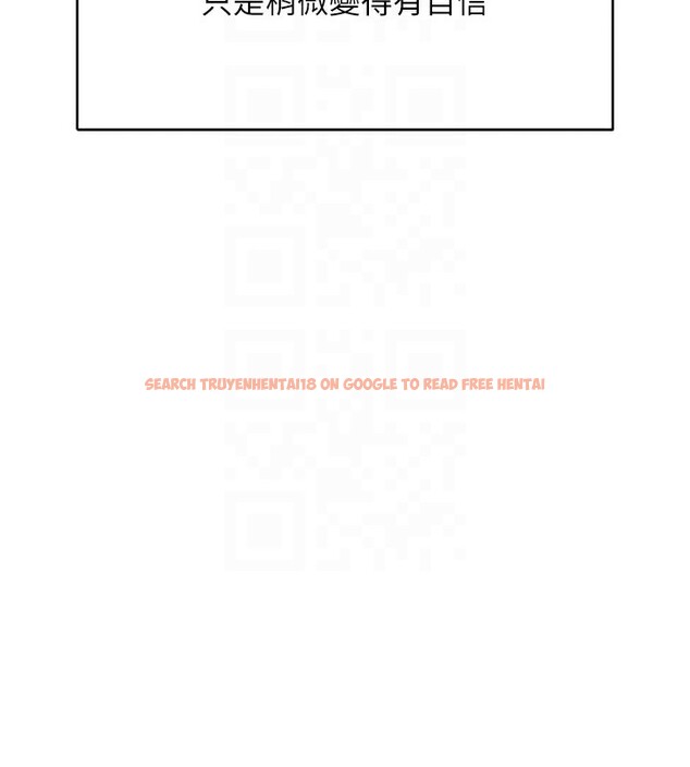 查看漫画魯蛇社畜的金手指 - 第45話-自信的女人最誘人! - www.tymanga.com中的3943108图片