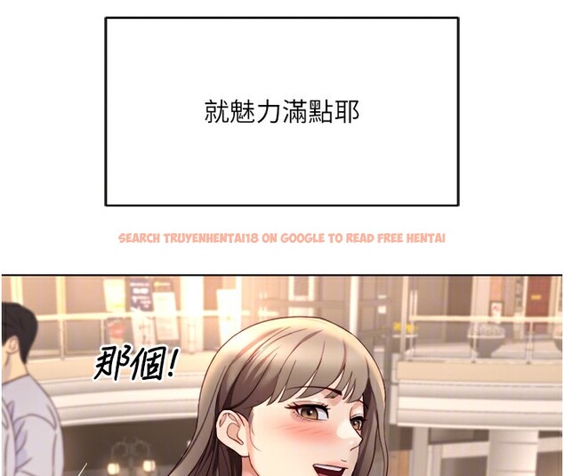 查看漫画魯蛇社畜的金手指 - 第45話-自信的女人最誘人! - www.tymanga.com中的3943109图片