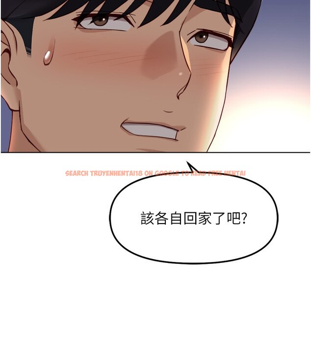 查看漫画魯蛇社畜的金手指 - 第45話-自信的女人最誘人! - www.tymanga.com中的3943118图片