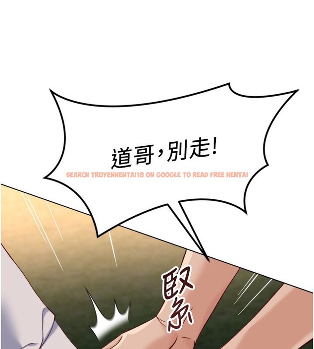 查看漫画魯蛇社畜的金手指 - 第45話-自信的女人最誘人! - www.tymanga.com中的3943119图片