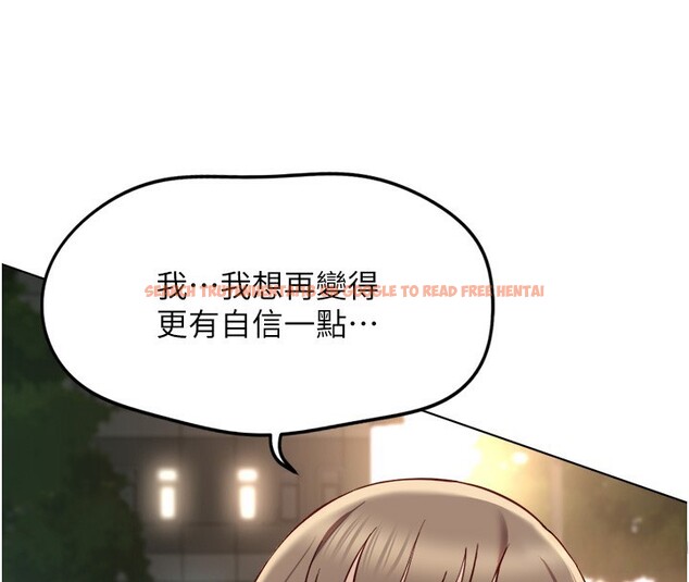 查看漫画魯蛇社畜的金手指 - 第45話-自信的女人最誘人! - www.tymanga.com中的3943121图片