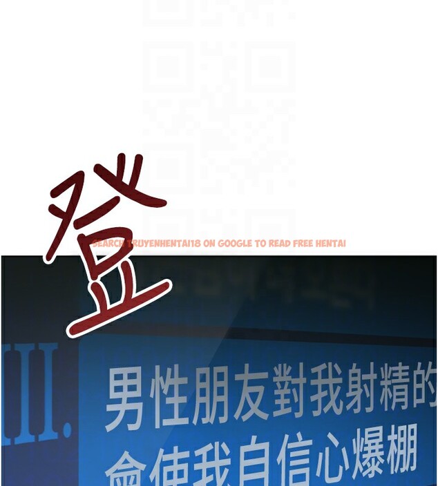 查看漫画魯蛇社畜的金手指 - 第45話-自信的女人最誘人! - www.tymanga.com中的3943124图片