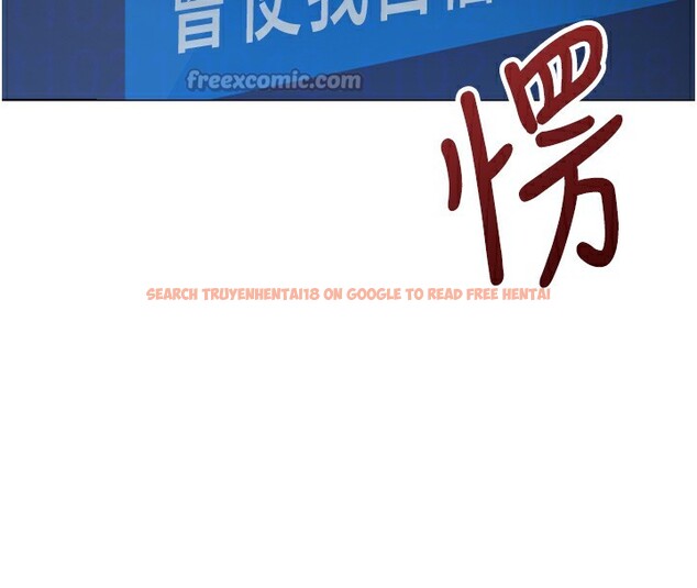 查看漫画魯蛇社畜的金手指 - 第45話-自信的女人最誘人! - www.tymanga.com中的3943125图片