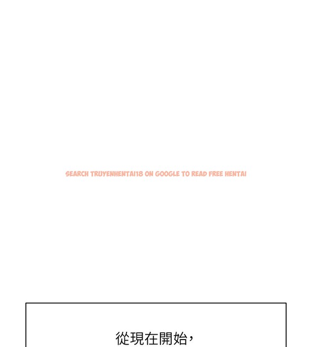 查看漫画魯蛇社畜的金手指 - 第45話-自信的女人最誘人! - www.tymanga.com中的3943128图片