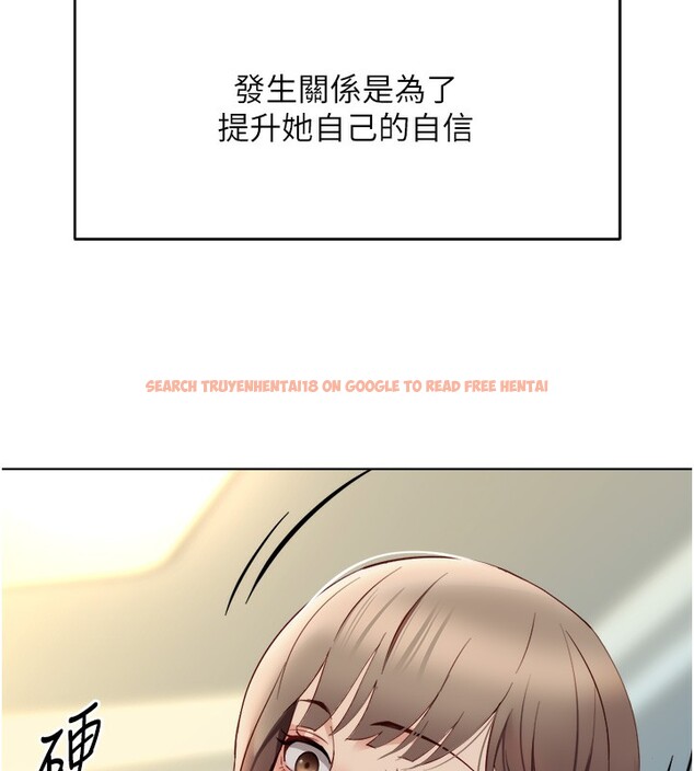 查看漫画魯蛇社畜的金手指 - 第45話-自信的女人最誘人! - www.tymanga.com中的3943141图片