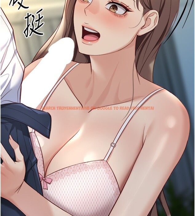 查看漫画魯蛇社畜的金手指 - 第45話-自信的女人最誘人! - www.tymanga.com中的3943142图片