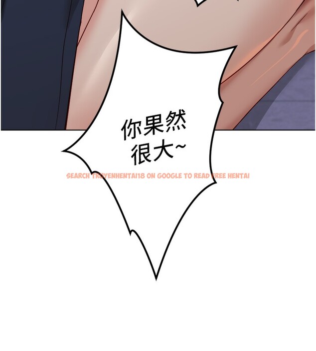 查看漫画魯蛇社畜的金手指 - 第45話-自信的女人最誘人! - www.tymanga.com中的3943144图片