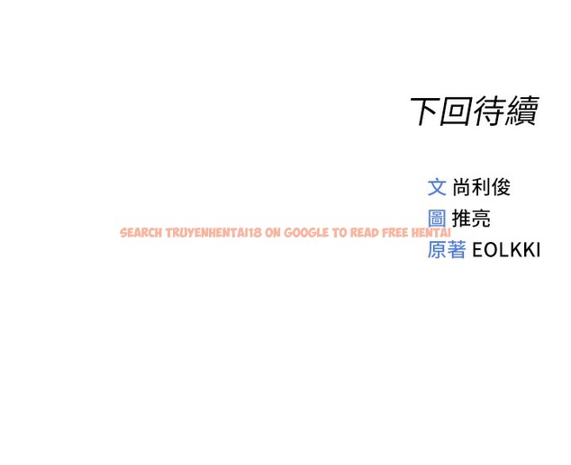 查看漫画魯蛇社畜的金手指 - 第45話-自信的女人最誘人! - www.tymanga.com中的3943145图片