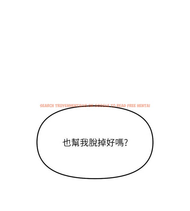 查看漫画魯蛇社畜的金手指 - 第46話-用系統讓妳愛讓打炮 - www.tymanga.com中的3968071图片