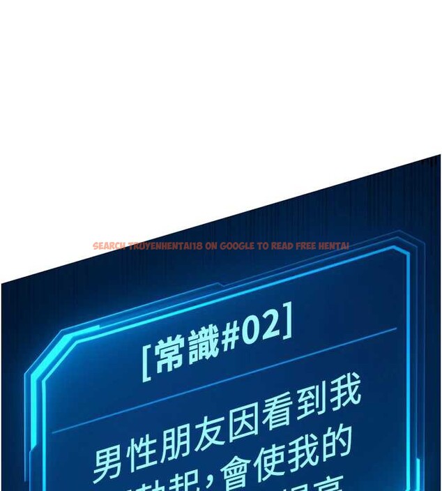 查看漫画魯蛇社畜的金手指 - 第46話-用系統讓妳愛讓打炮 - www.tymanga.com中的3968080图片