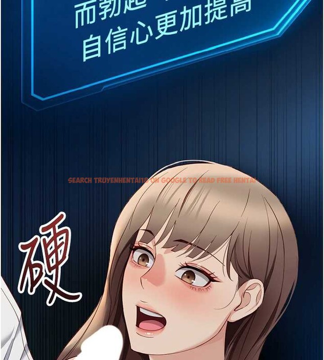 查看漫画魯蛇社畜的金手指 - 第46話-用系統讓妳愛讓打炮 - www.tymanga.com中的3968081图片