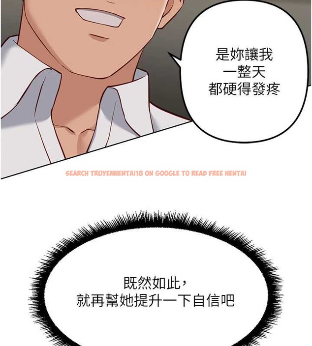 查看漫画魯蛇社畜的金手指 - 第46話-用系統讓妳愛讓打炮 - www.tymanga.com中的3968088图片